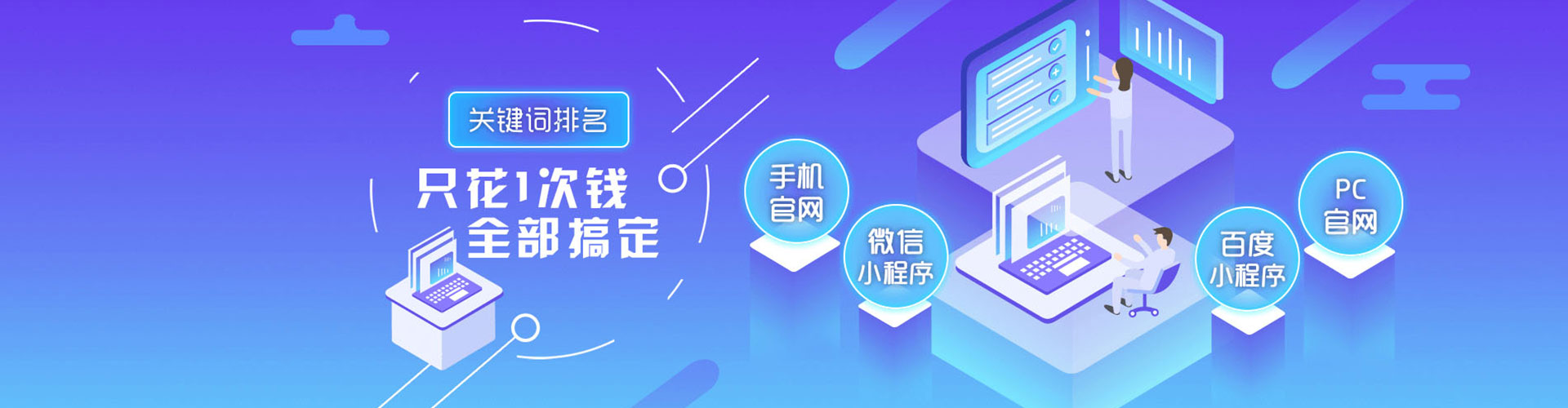 塔城sem竞价