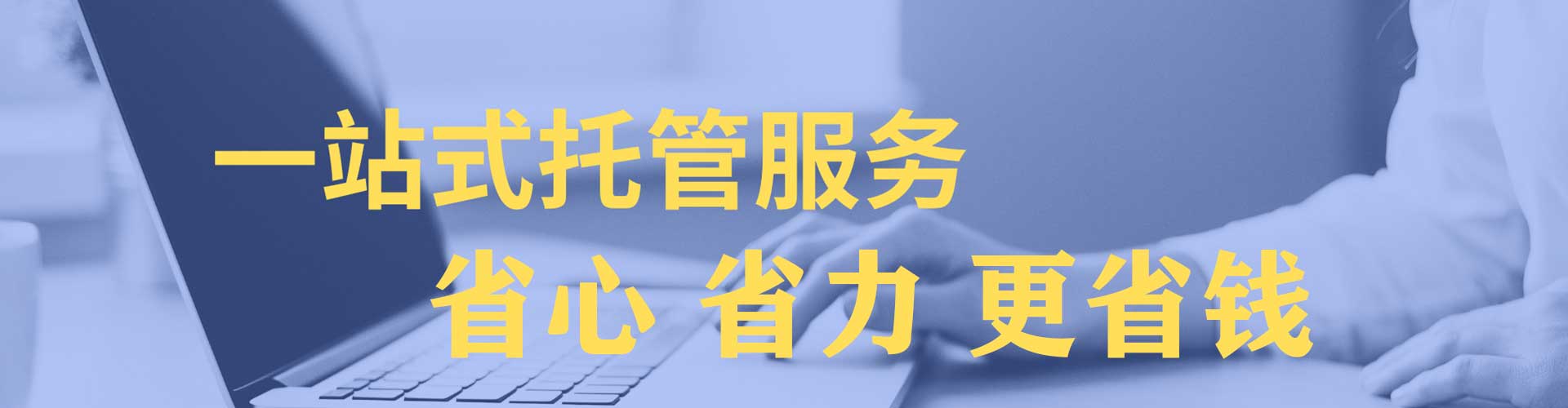塔城如何做sem